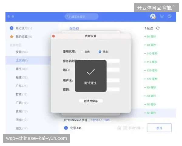 体育赛事服务商运营地位固化，单向票务代理模式正失去生存空间
